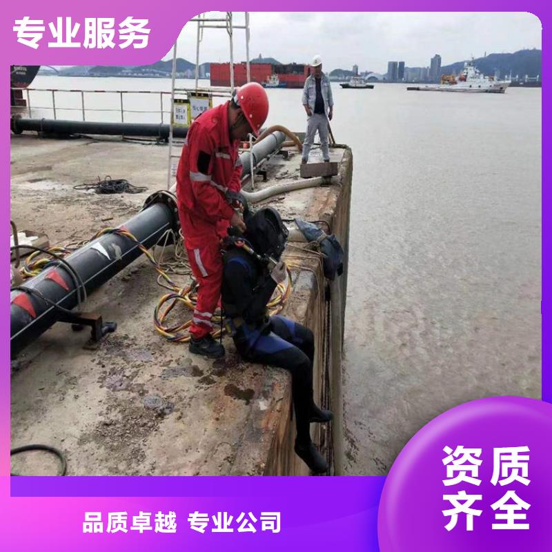 【 水下_水下清洗船舶实力商家】专业公司
