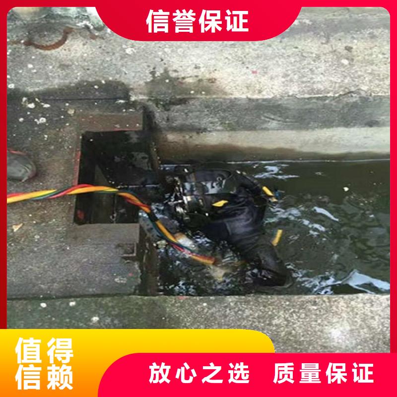 【水下】水下打孔实力商家