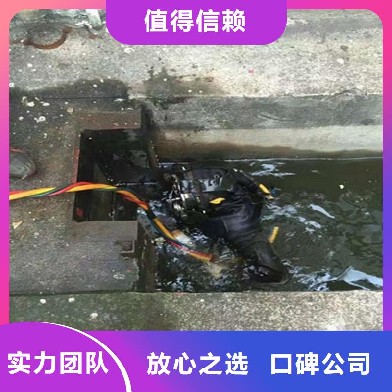 水下水下探摸专业可靠