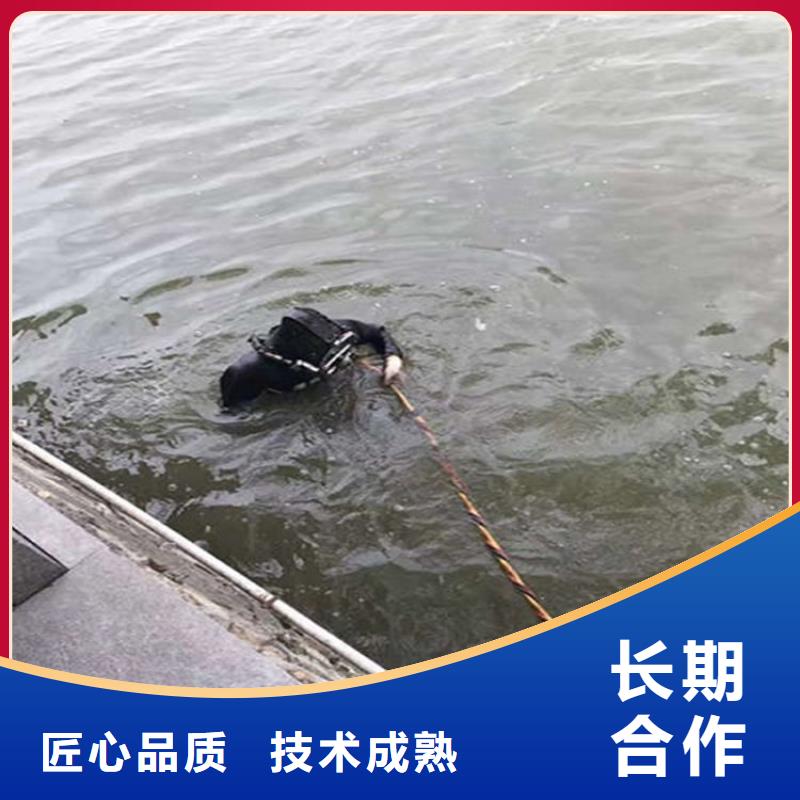 水下潜水搜救承接