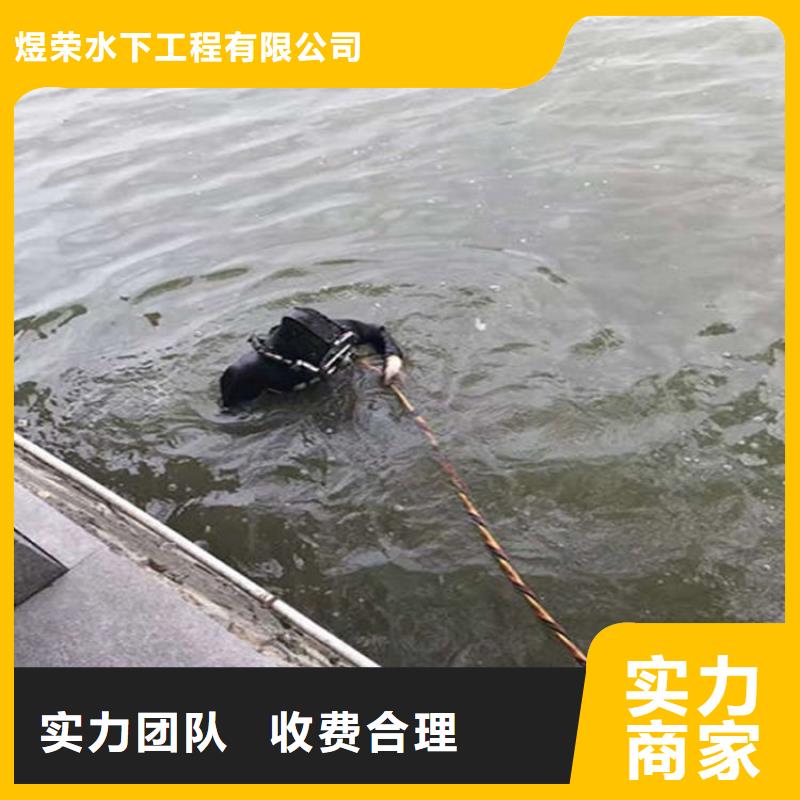 水下水下清理技术成熟