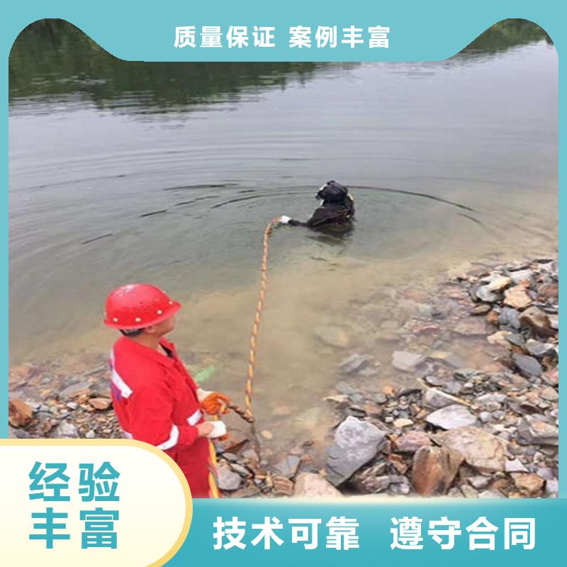 【水下】水下打捞口碑商家