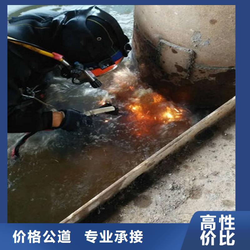 水下水下拆除靠谱商家