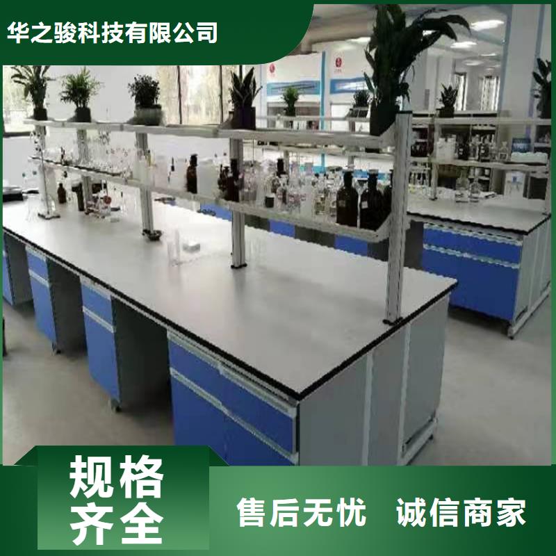 华之骏实验室建设实体诚信经营-阿奇乐乐