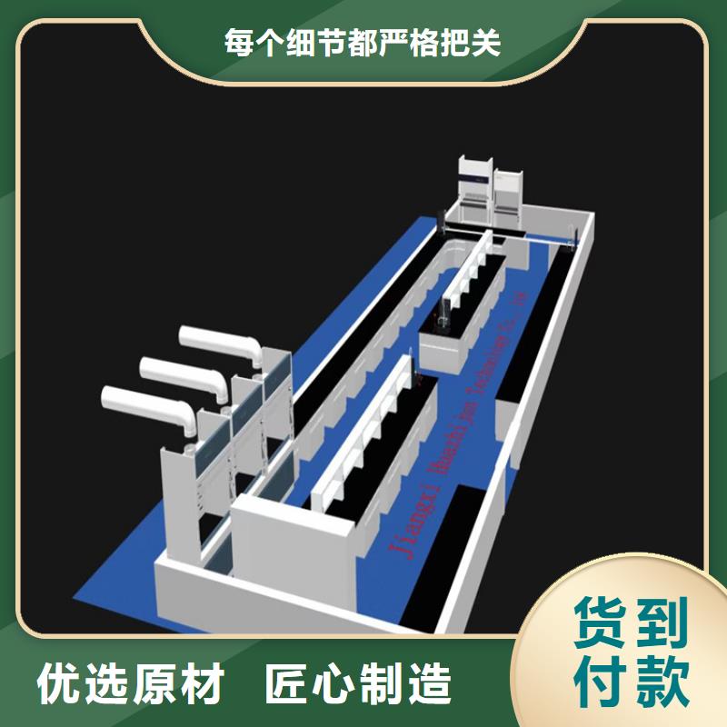 实验室实体建设布置视频-陵川|沁水|长治|忻州|晋中|阳泉|吕梁实验室实体建设布置性价比高-华之骏科技(晋城市分公司)