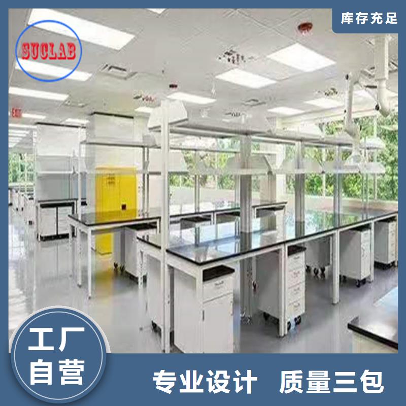 【钢木实验台】纯水设备多种场景适用
