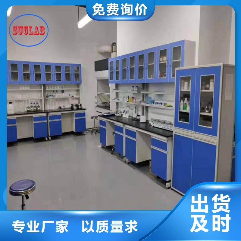 钢木实验台用心制造