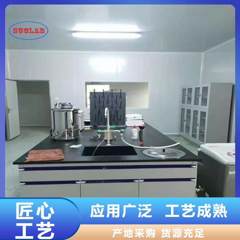 钢木实验台实验室洁净系统价格公道合理