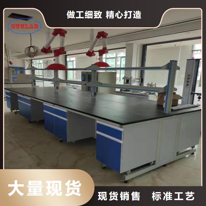 钢木实验台实验室家具设计方案快捷物流