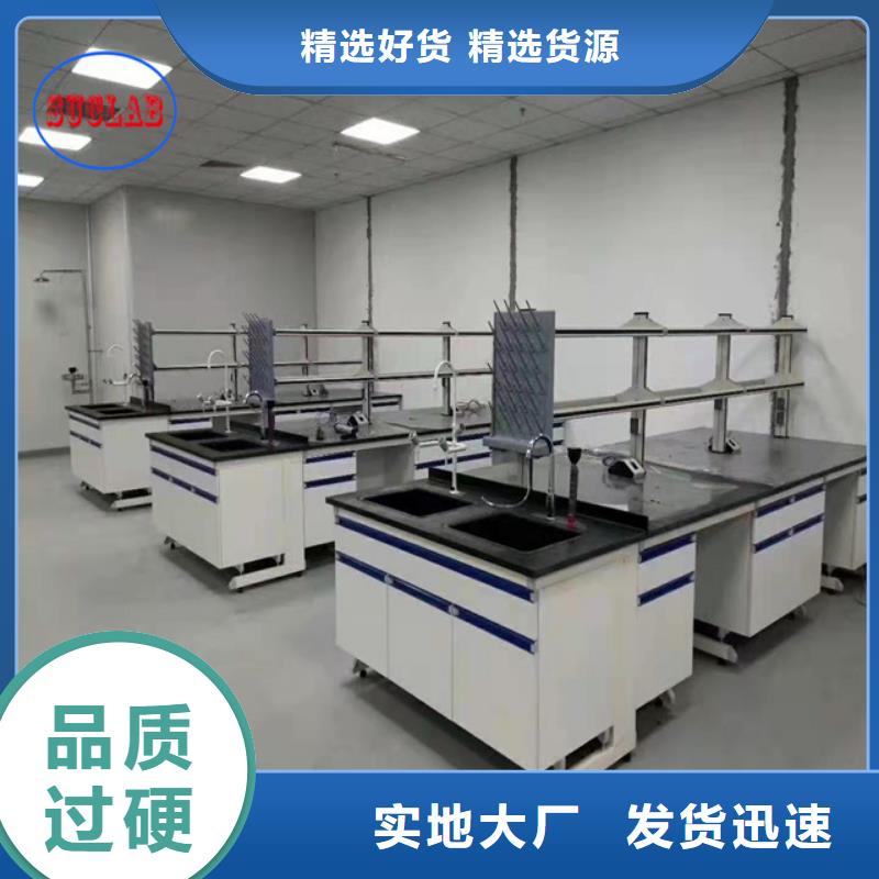 钢木实验台环氧地板品种全