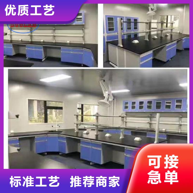 钢木实验台实验室家具设计方案快捷物流