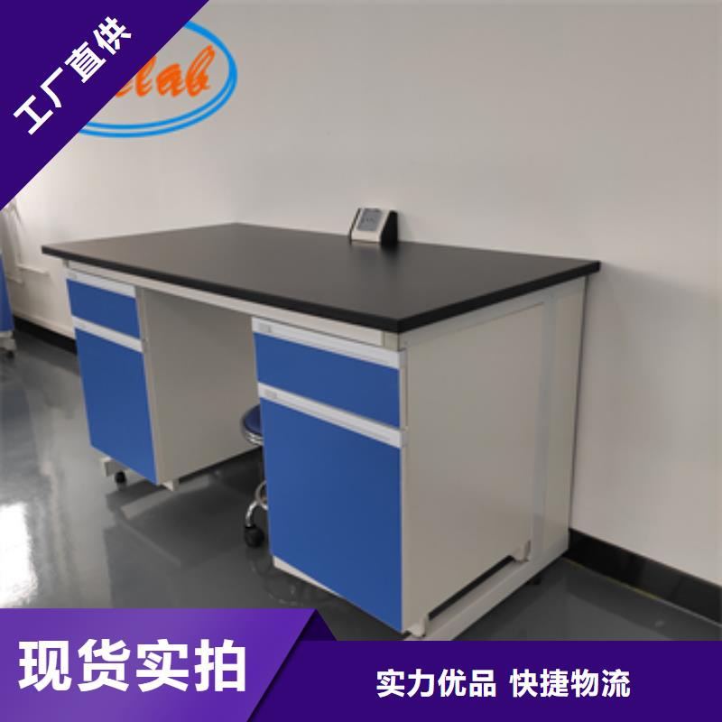 钢木实验台【原子吸收罩】支持拿样