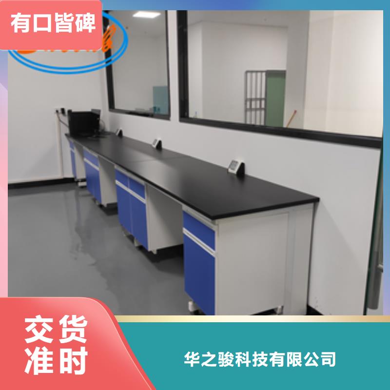 钢木实验台-饲料实验室设计方案厂家直发