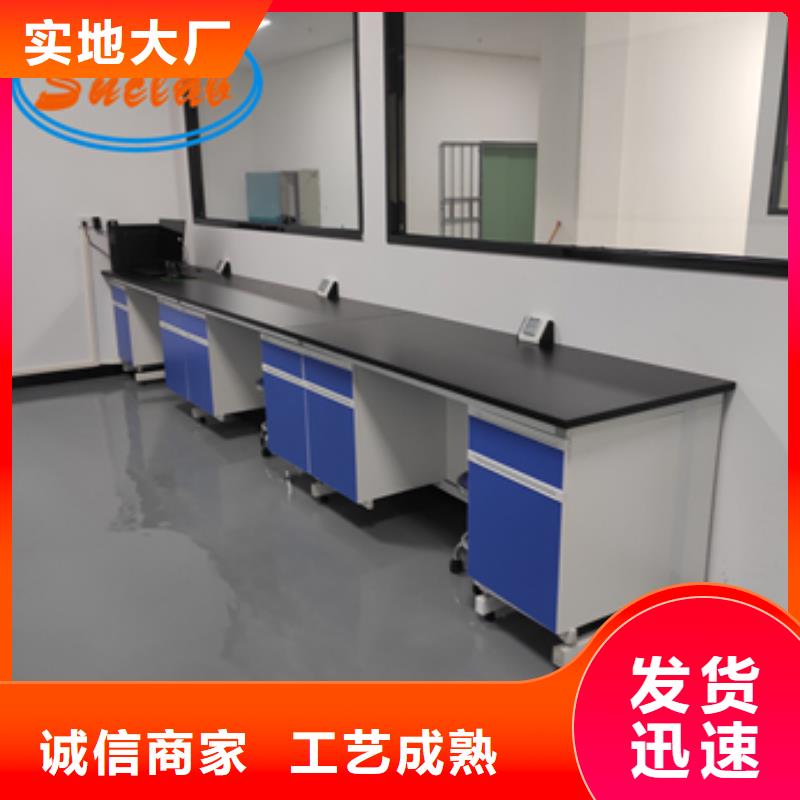 钢木实验台符合标准