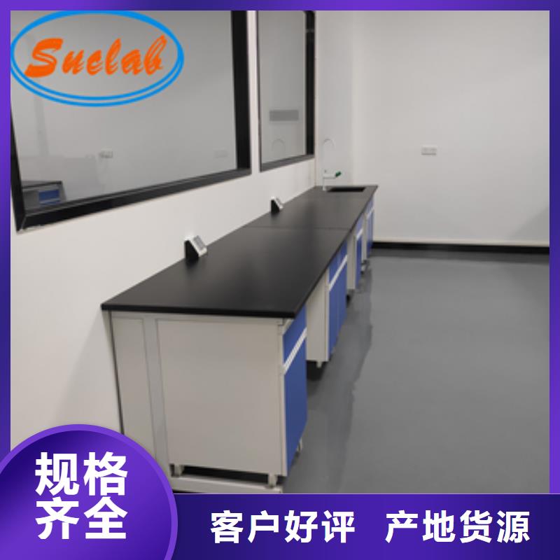 钢木实验台符合标准