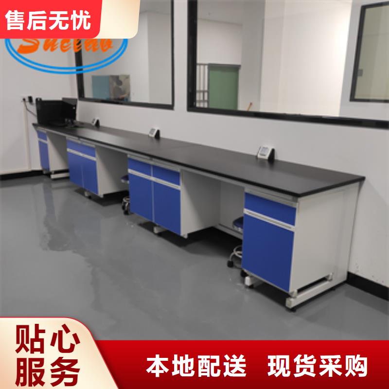 钢木实验台实验室家具设计方案快捷物流