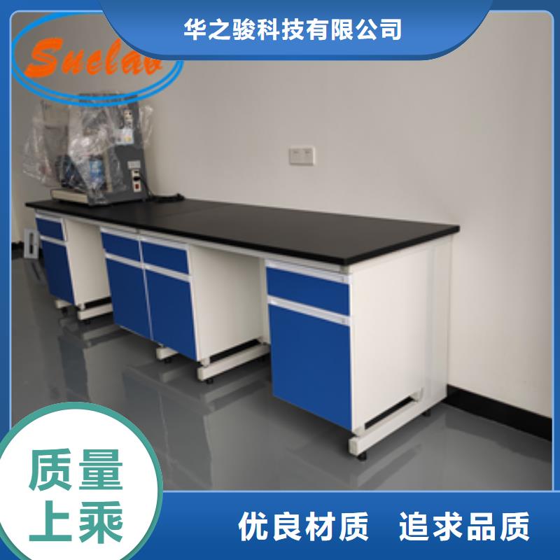 钢木实验台超净工作台海量货源
