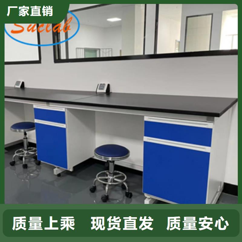 钢木实验台催化燃烧设备系列现货满足大量采购