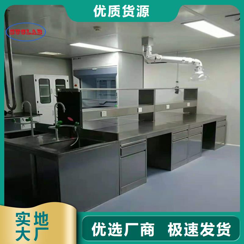 【 全钢实验台定制不额外收费】覆盖范围含|右玉|朔城|大同|长治|忻州|阳泉|运城