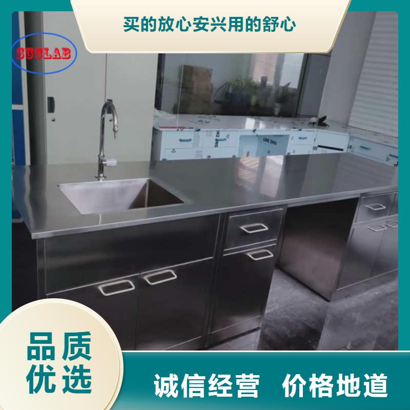全钢实验台厂家采购