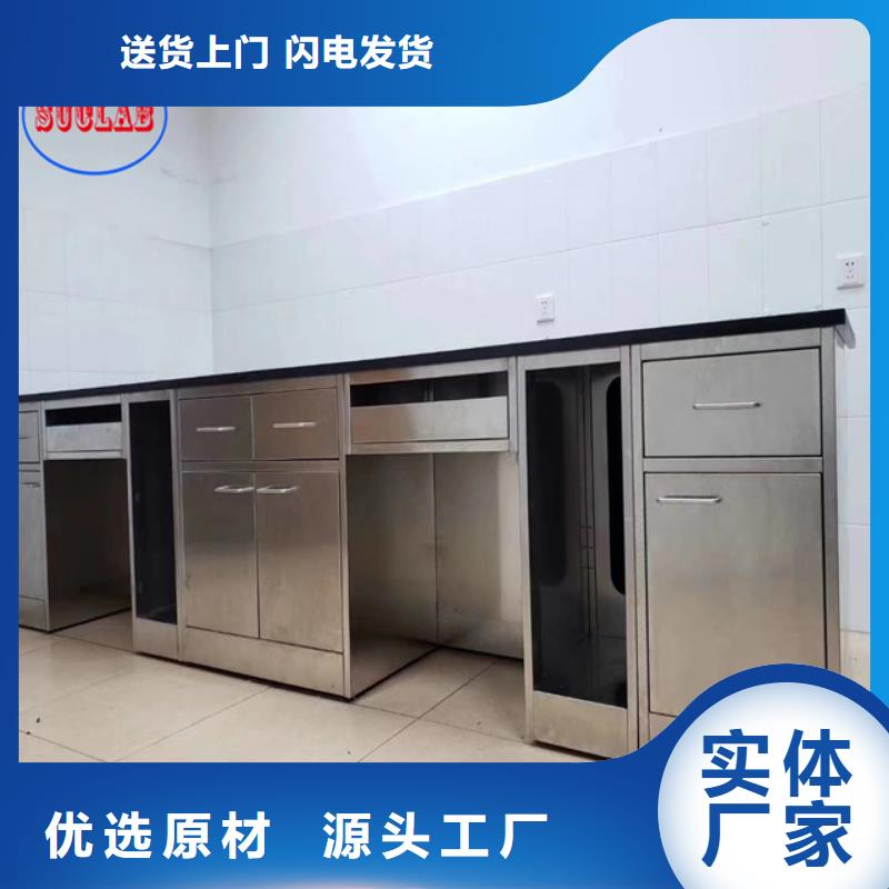 实验室实体建设布置-视频-珠海市实验室实体建设布置-华之骏科技(珠海市分公司)服务区域香洲|金湾|茂名|阳江|东莞|汕头|云浮|惠州
