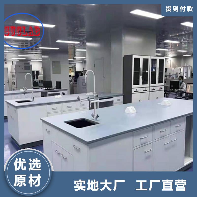 实验室实体建设布置视频-实验室实体建设布置|山西省朔州市|山阴|应县|晋中|大同|吕梁|晋城|忻州