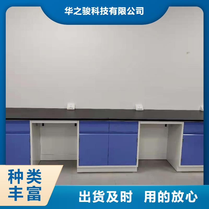 实验室实体建设布置-视频-山西省朔州市|怀仁|平鲁|忻州|晋城|吕梁|太原|晋中实验室实体建设布置-华之骏