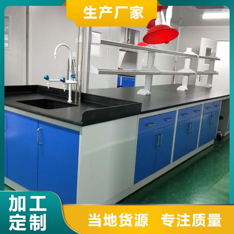 实验室实体建设布置视频-实验室实体建设布置|山西省朔州市|山阴|应县|晋中|大同|吕梁|晋城|忻州