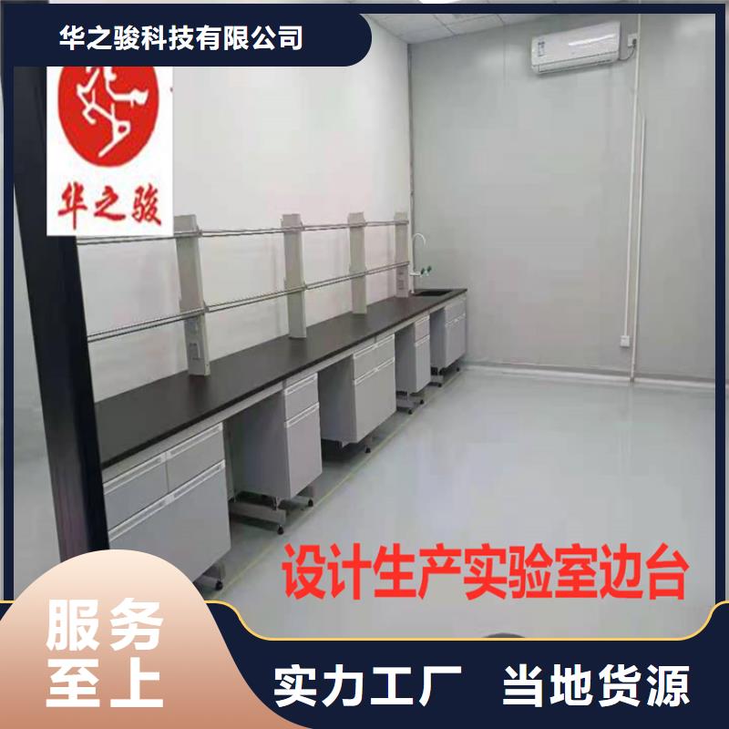 实验室实体建设布置-视频-实验室实体建设布置-华之骏科技(怒江市分公司)服务区域福贡|泸水|曲靖|红河|昭通|文山