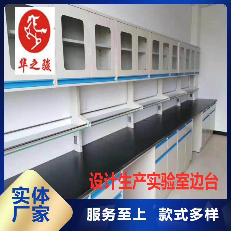 实验室实体建设布置视频-实验室实体建设布置|山西省朔州市|山阴|应县|晋中|大同|吕梁|晋城|忻州