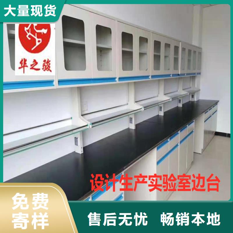 实验室实体建设布置视频-实验室实体建设布置|山西省朔州市|山阴|应县|晋中|大同|吕梁|晋城|忻州