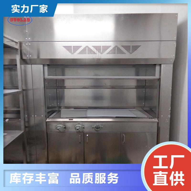 【通风柜移动柜现货】