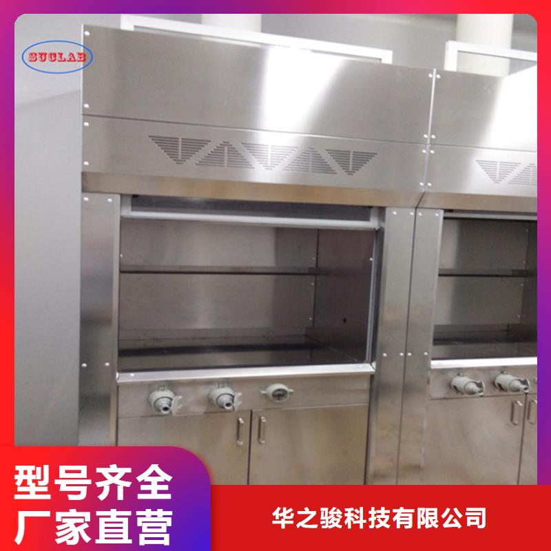 实验室实体建设布置视频-实验室实体建设布置-山东省泰安市宁阳|泰山|日照|潍坊|滨州|枣庄|淄博此地供应商