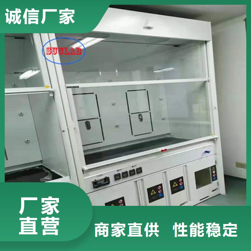 通风柜_【实验室洁净系统】规格型号全