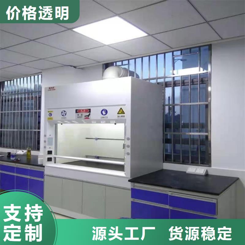 通风柜_传递窗使用方法
