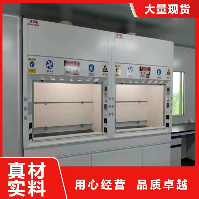 通风柜工厂超纯水设备系统厂家直销规格多样