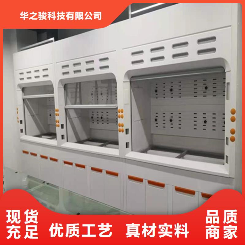 通风柜超净工作台专业生产设备