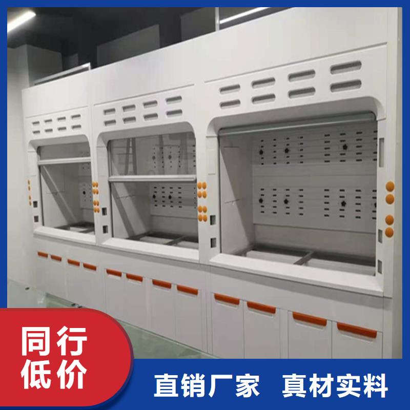 通风柜_超净工作台种类齐全