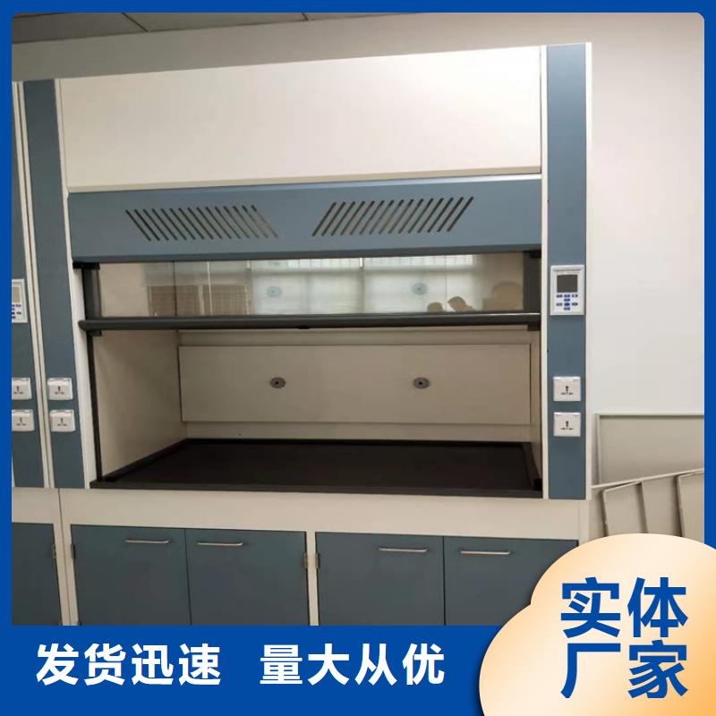 【 通风柜好货采购】-华之骏科技(泰安市分公司)