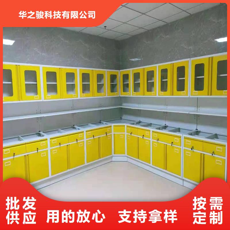 实验室实体建设布置-视频-实验室实体建设布置-辽宁省辽阳市(同城)制造商-太子河|弓长岭|本溪|朝阳|铁岭|盘锦