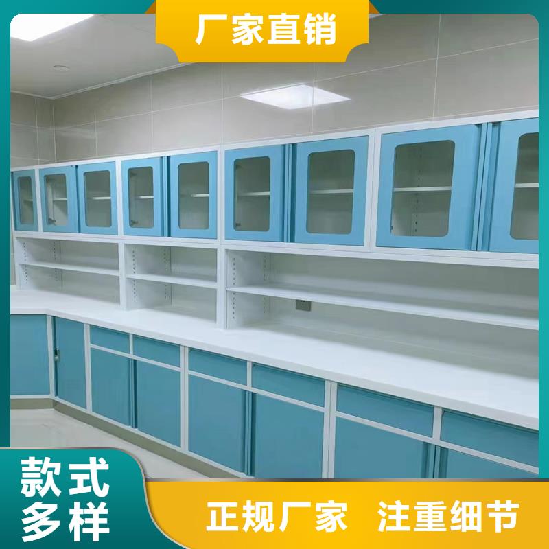 华之骏实验室实体建设布置【 治疗柜制造厂家】
