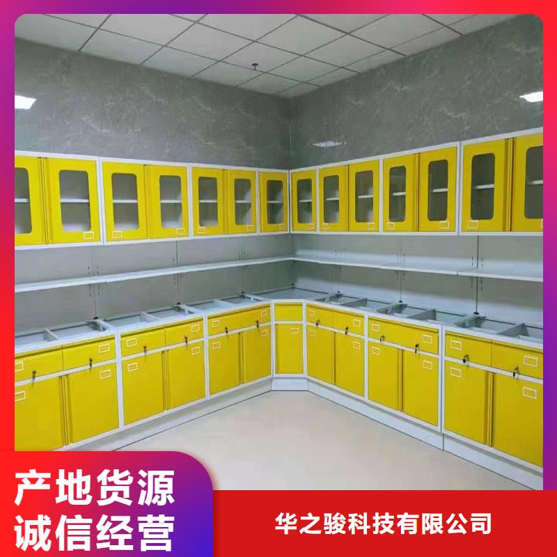 实验室实体建设布置-视频-直辖香港|实验室实体建设布置-华之骏
