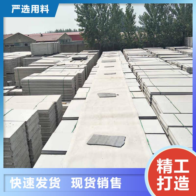 【轻质隔墙板无机预涂钢石板细节决定品质】