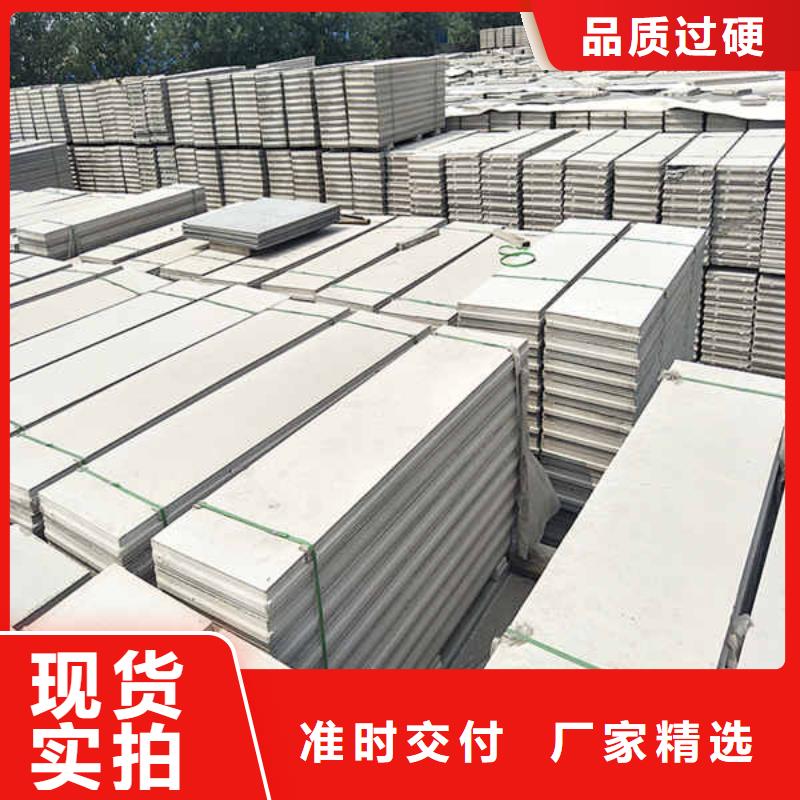 轻质隔墙板重信誉厂家