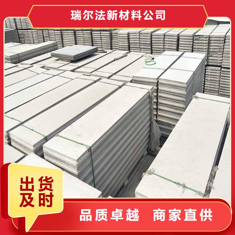 轻质隔墙板防火隔热隔音内墙板的简单介绍