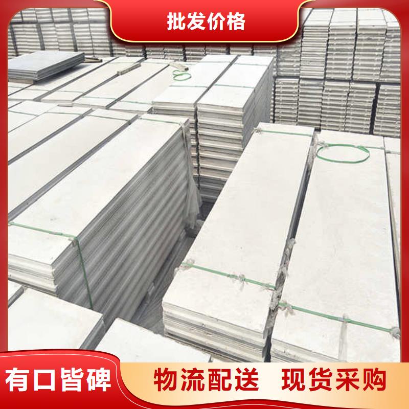 轻质隔墙板质量三包