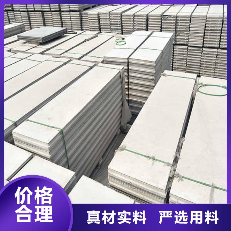 轻质隔墙板,防火隔热隔音内墙板一件也发货