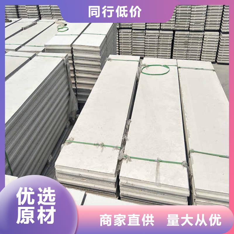 轻质隔墙板【聚苯颗粒复合墙板】货源报价