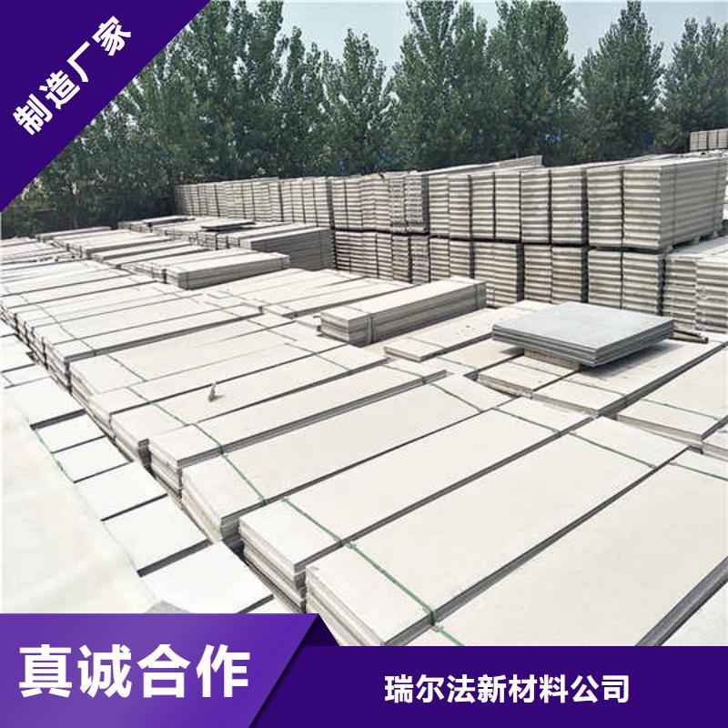 轻质隔墙板-轻质复合隔墙板质量可靠