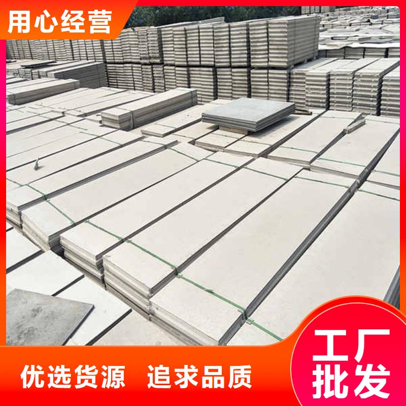 5mm水泥板视频-5mm水泥板-山西省忻州市五台|代县|长治|大同|晋城|吕梁(该地)生产厂家